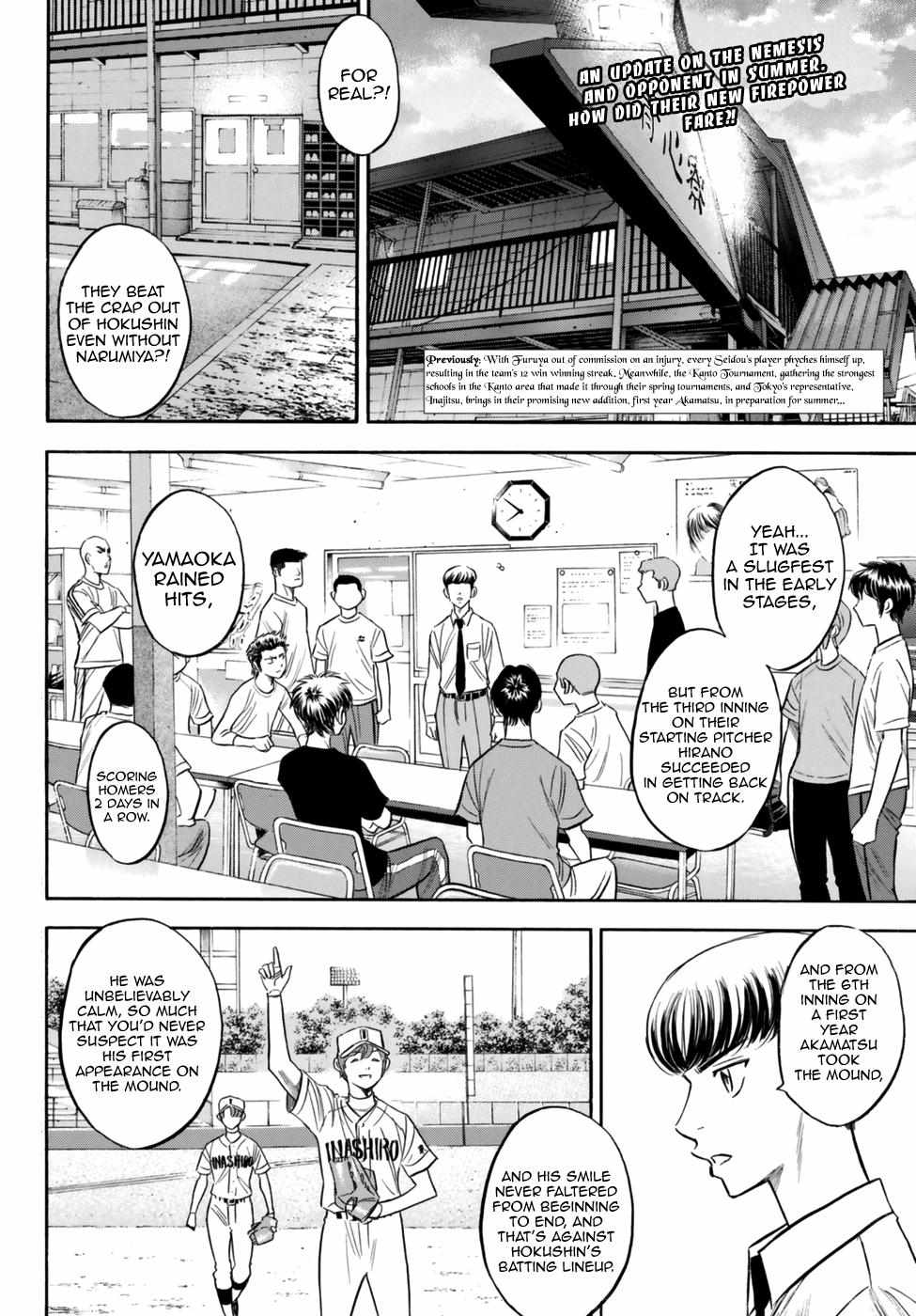 Read Diamond no Ace Act 2 chapter 91 image 1 on Lezhin