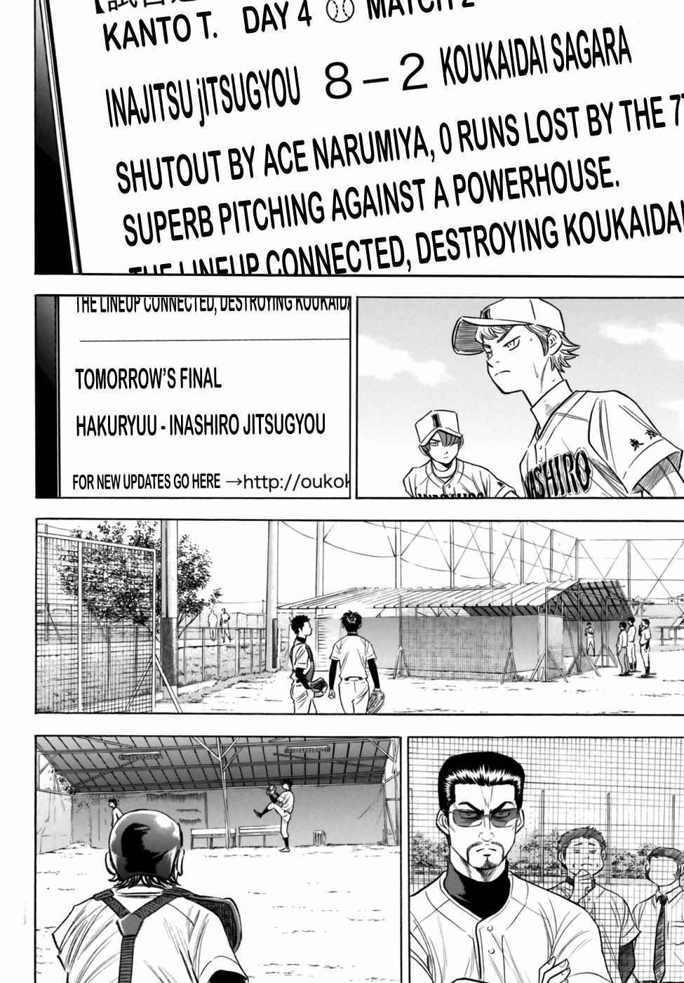 Read Diamond no Ace Act 2 chapter 91 image 11 on Lezhin