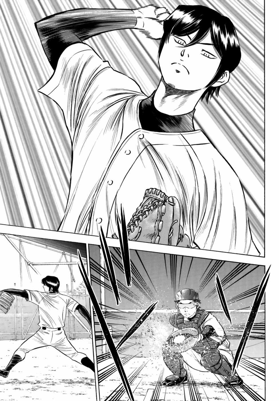 Read Diamond no Ace Act 2 chapter 91 image 12 on Lezhin