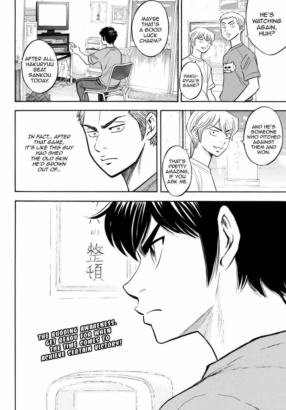 Read Diamond no Ace Act 2 chapter 91 image 19 on Lezhin