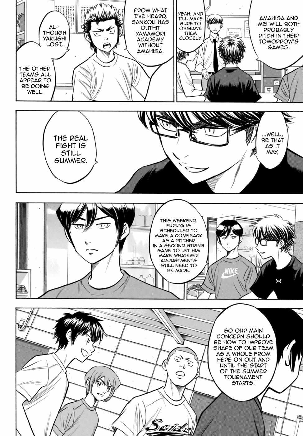 Read Diamond no Ace Act 2 chapter 91 image 7 on Lezhin
