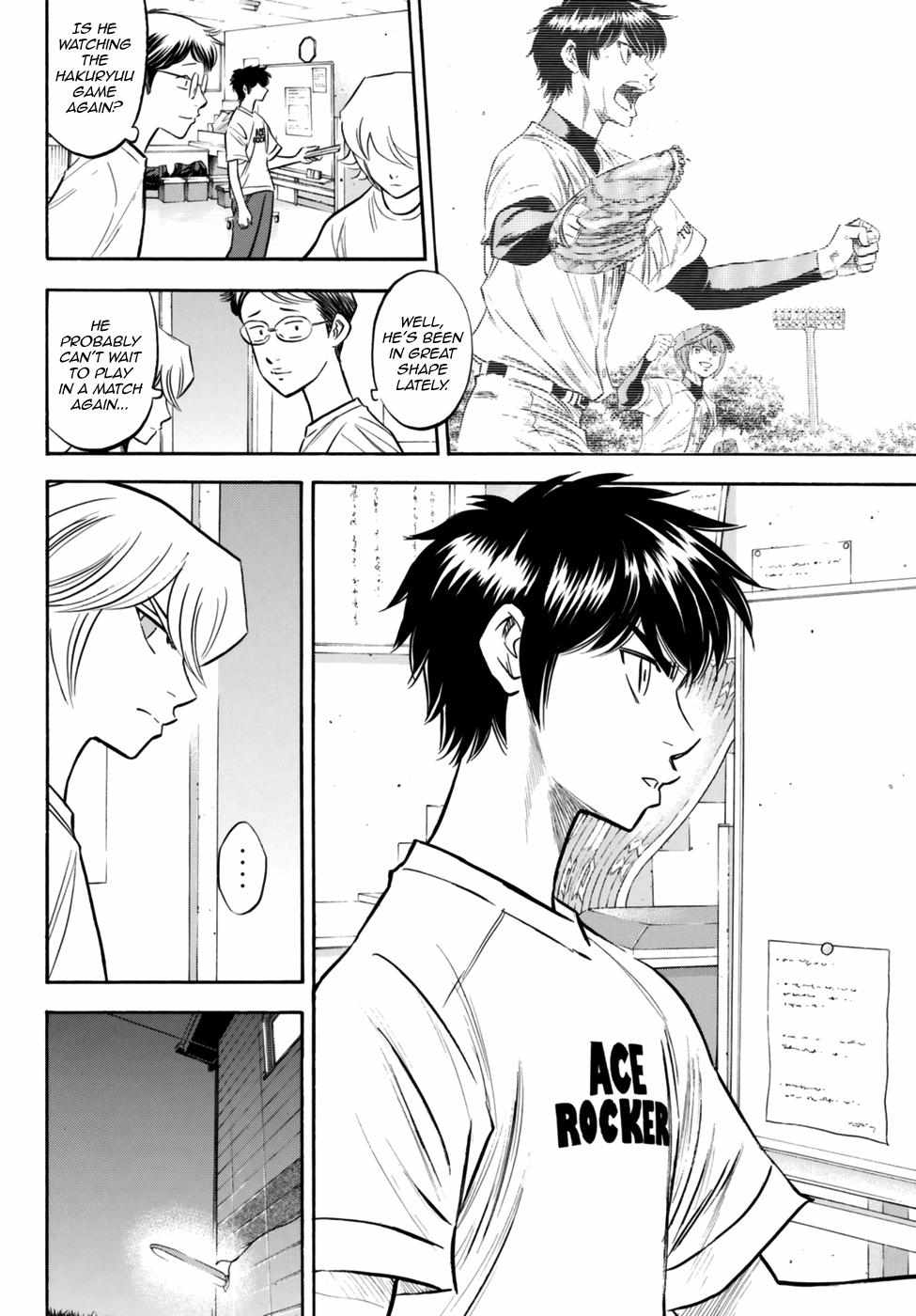 Read Diamond no Ace Act 2 chapter 92 image 17 on Lezhin