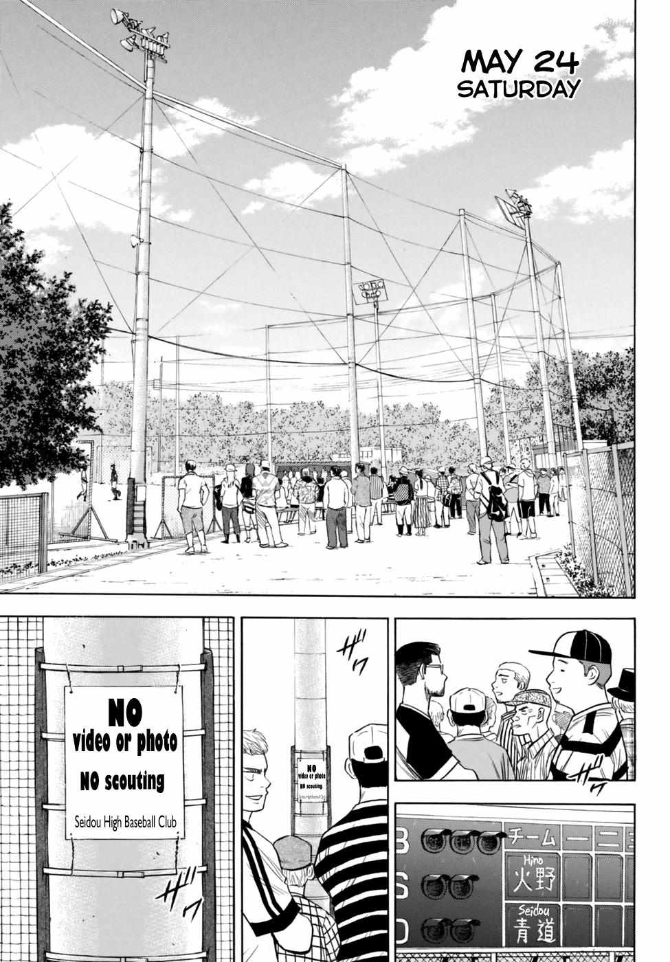 Read Diamond no Ace Act 2 chapter 92 image 18 on Lezhin