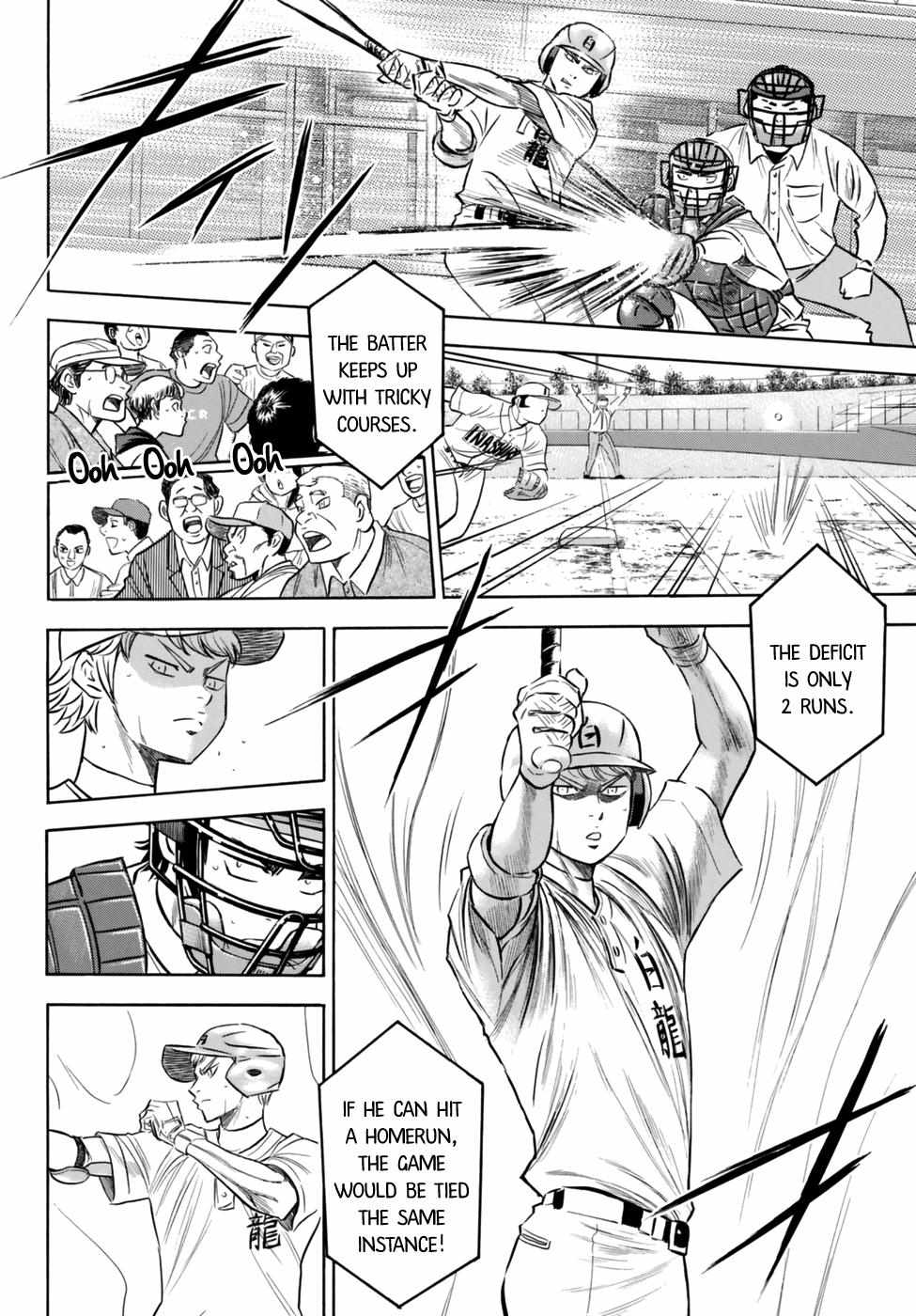 Read Diamond no Ace Act 2 chapter 92 image 3 on Lezhin