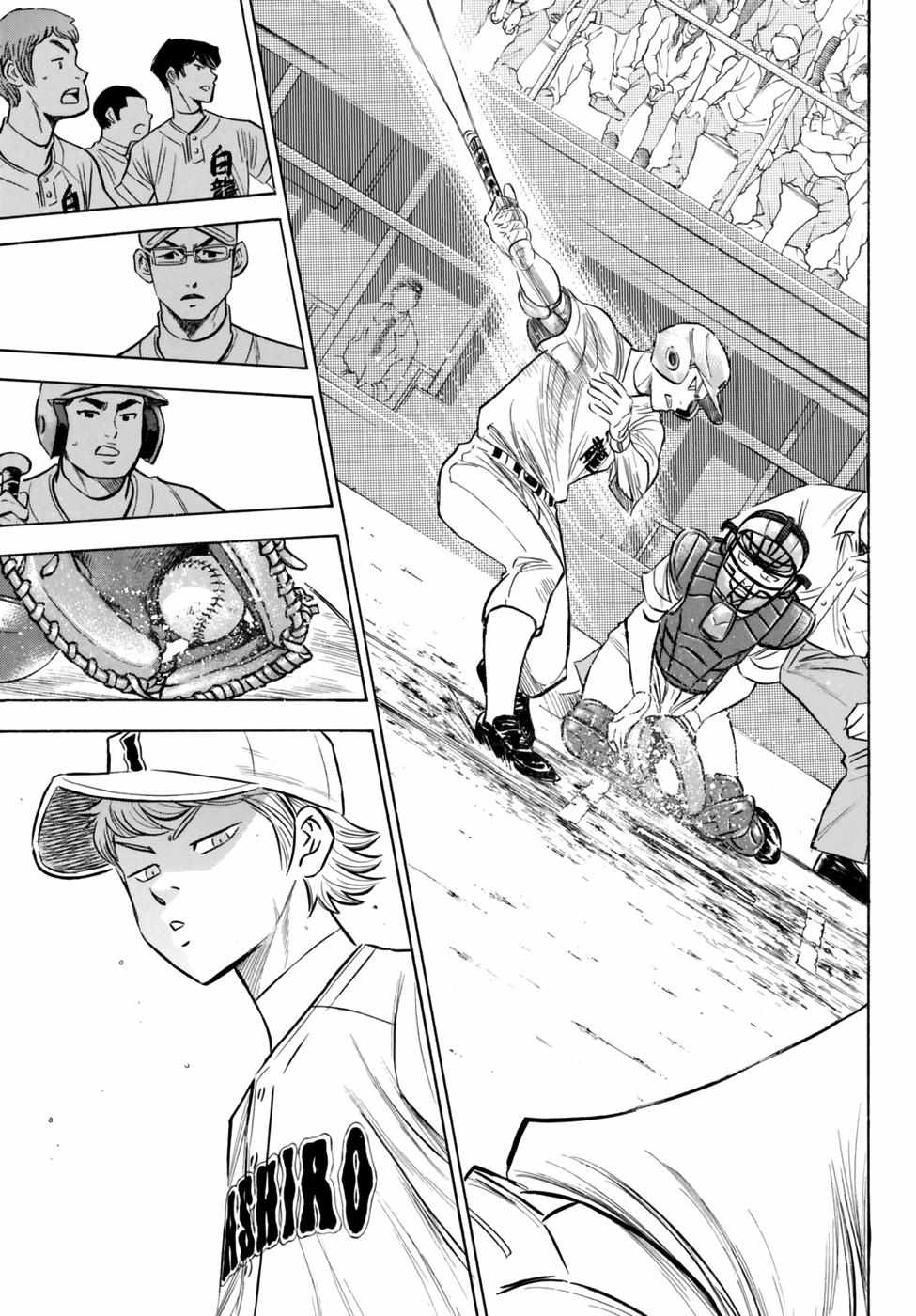 Read Diamond no Ace Act 2 chapter 92 image 6 on Lezhin
