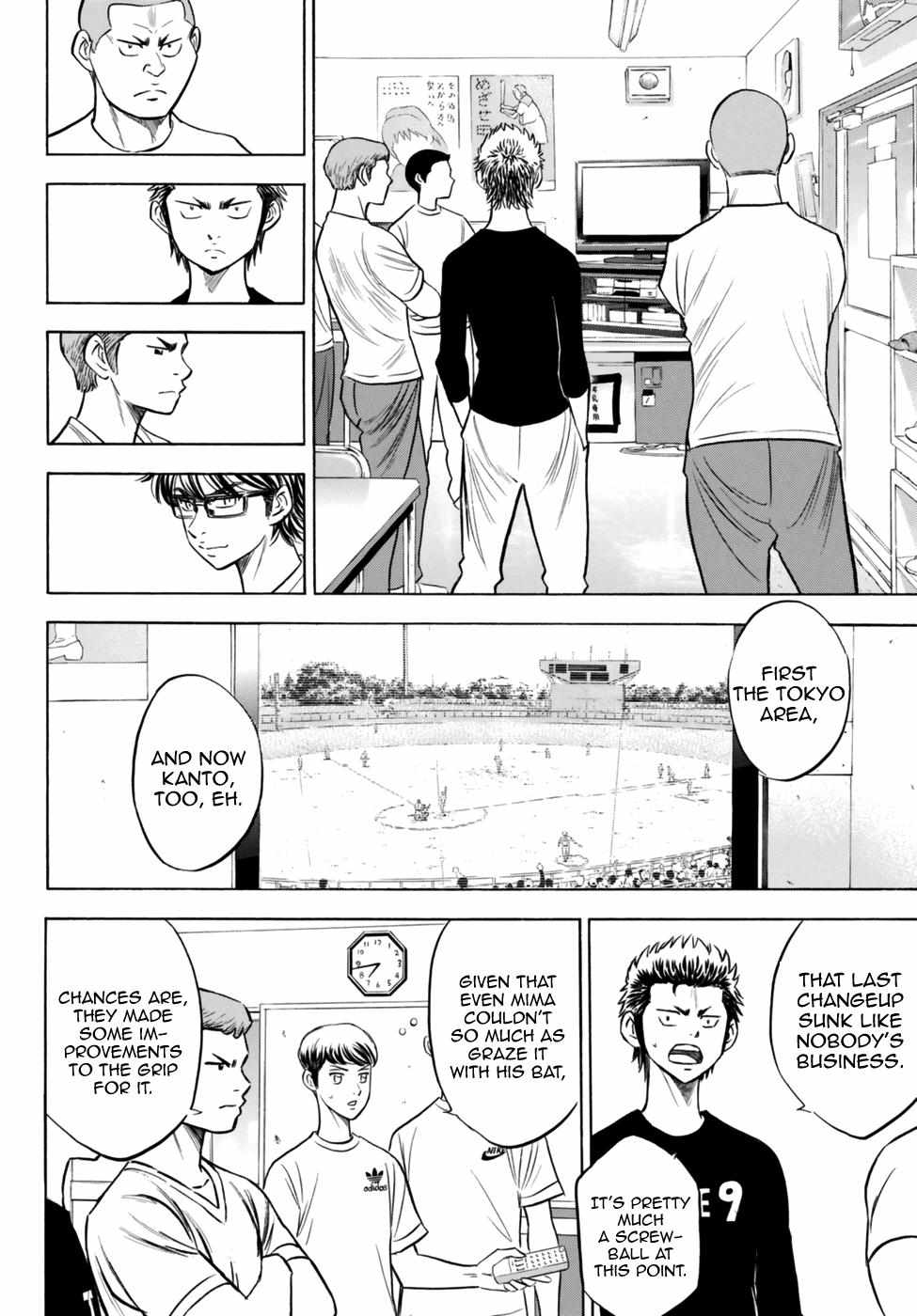 Read Diamond no Ace Act 2 chapter 92 image 9 on Lezhin