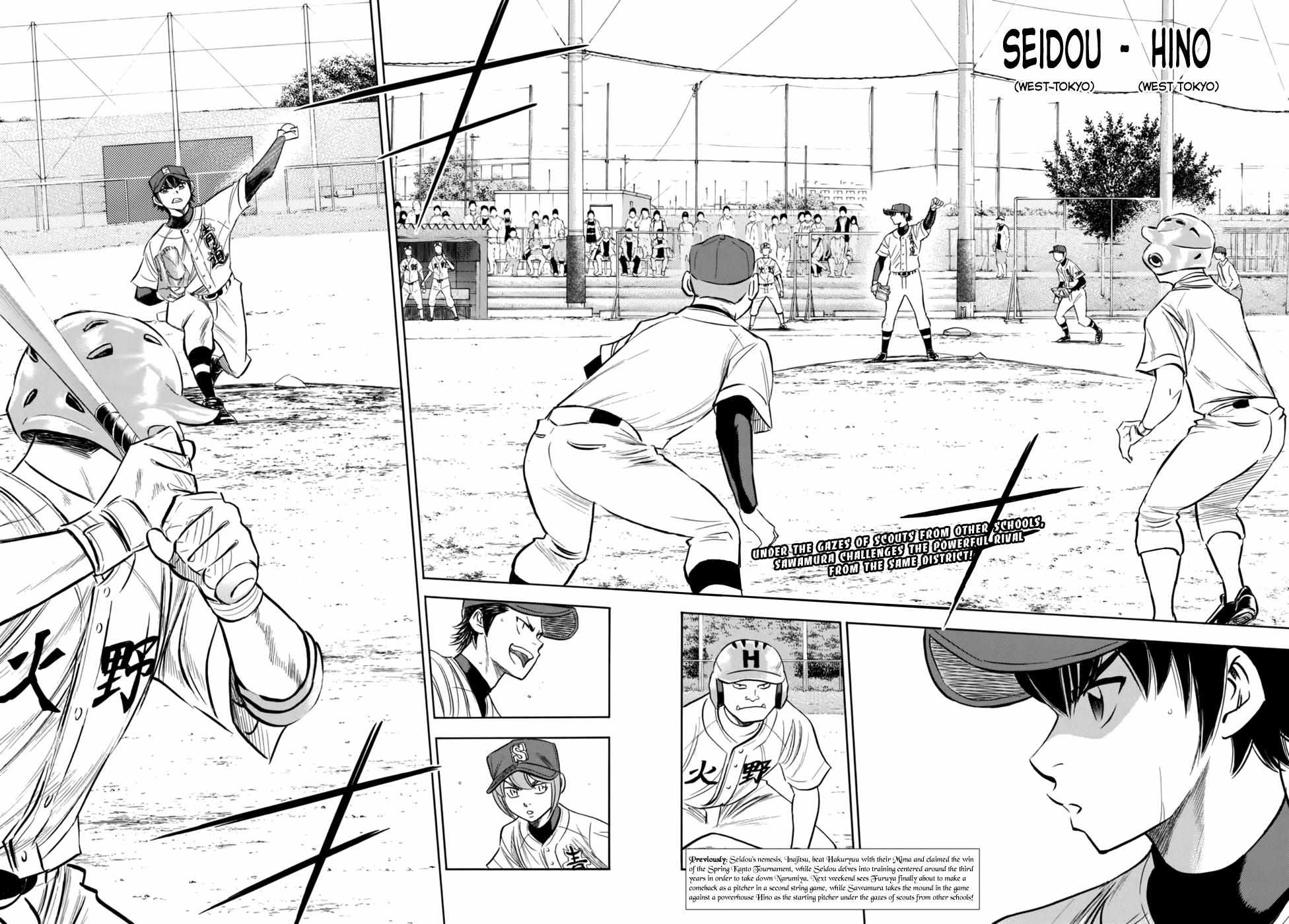 Read Diamond no Ace Act 2 chapter 93 image 1 on Lezhin