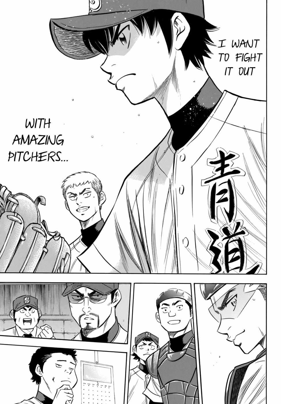 Read Diamond no Ace Act 2 chapter 93 image 11 on Lezhin