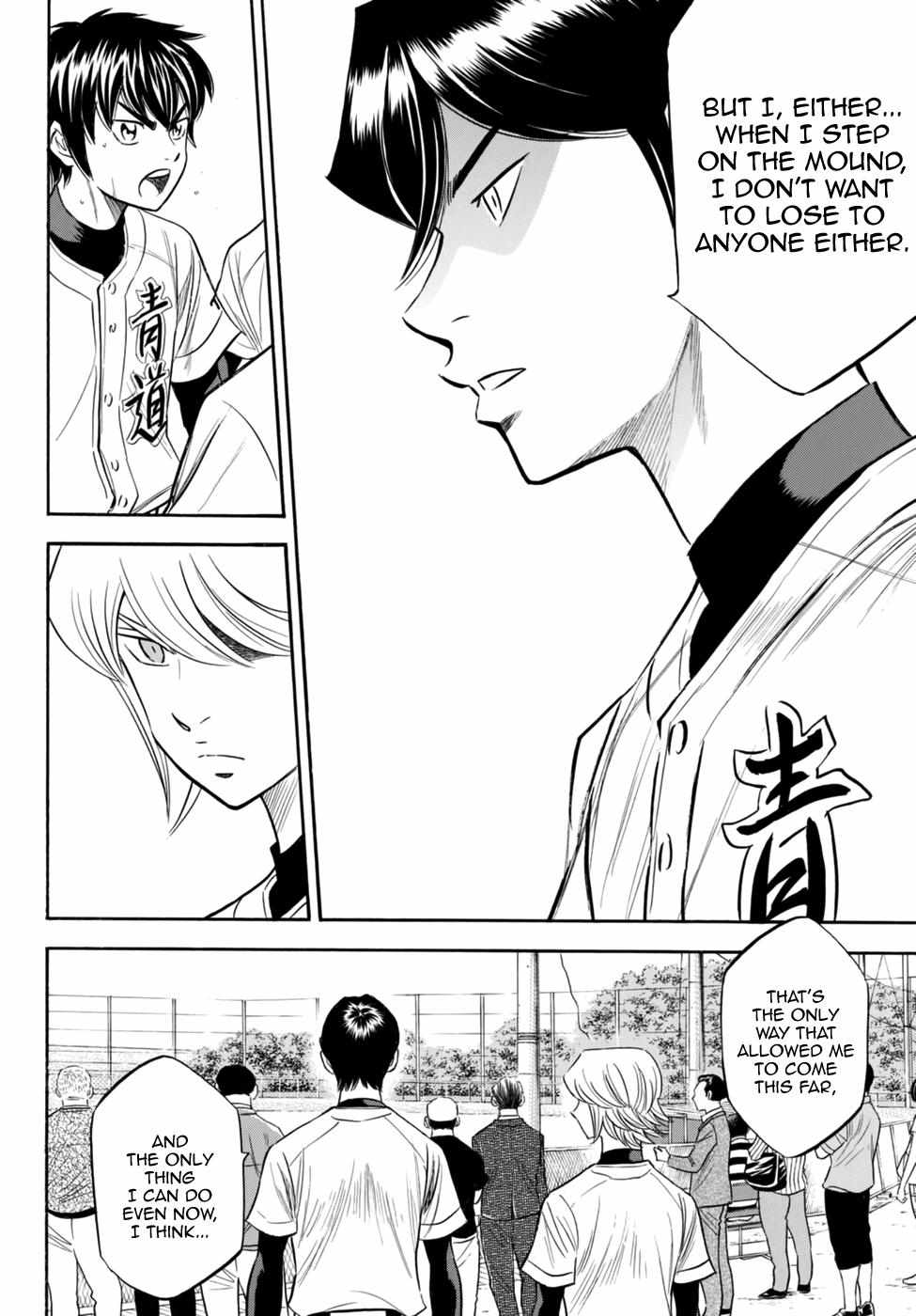 Read Diamond no Ace Act 2 chapter 93 image 14 on Lezhin