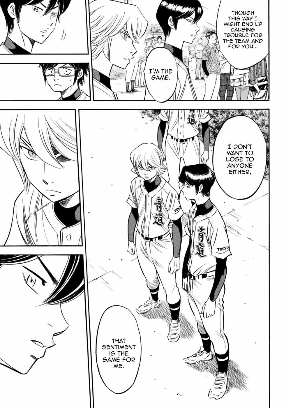 Read Diamond no Ace Act 2 chapter 93 image 15 on Lezhin