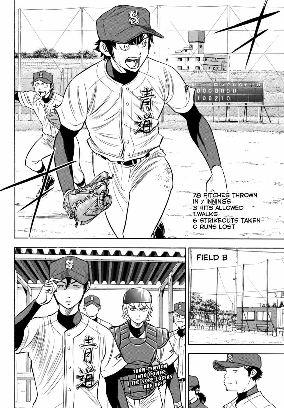 Read Diamond no Ace Act 2 chapter 93 image 18 on Lezhin