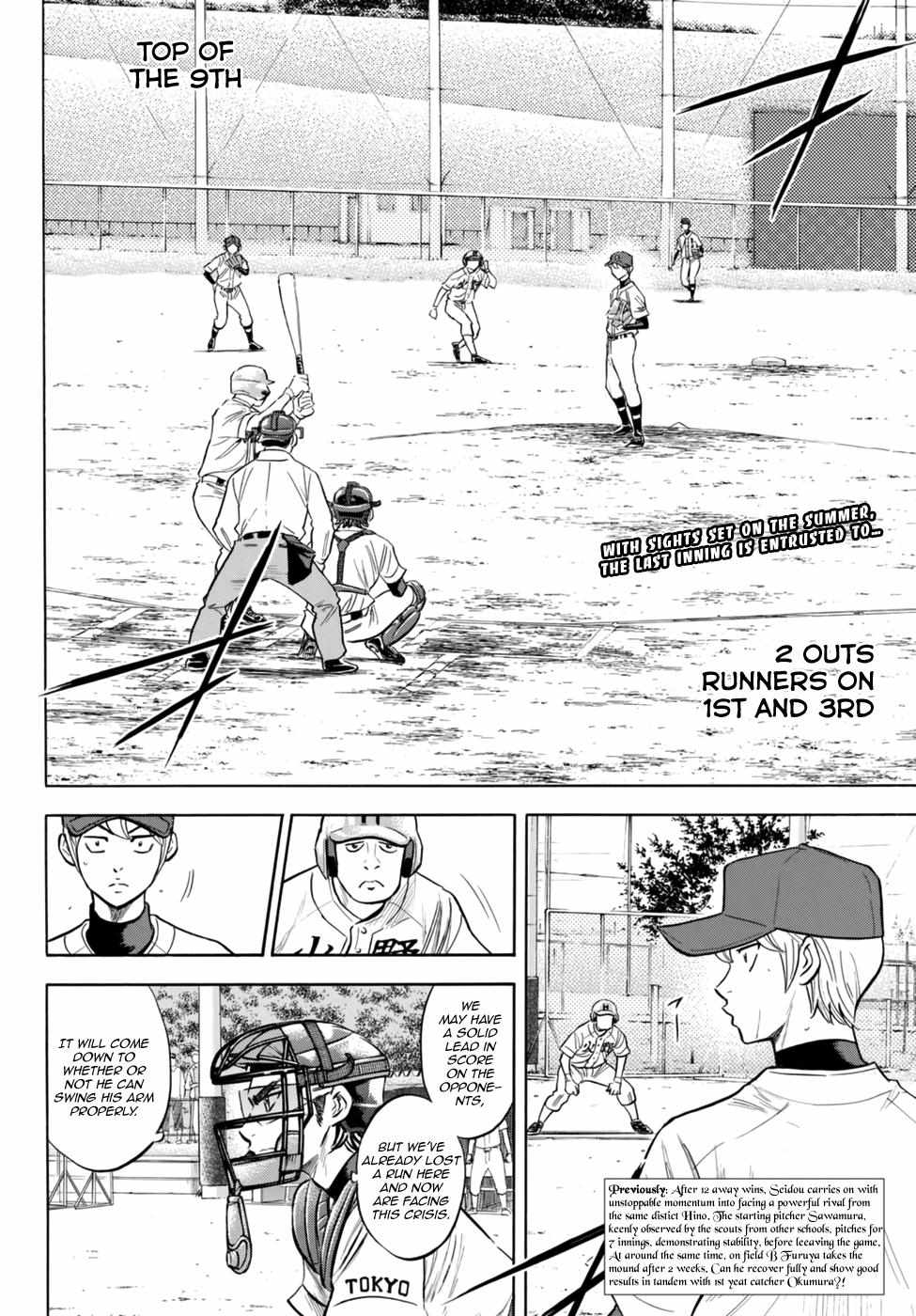 Read Diamond no Ace Act 2 chapter 94 image 1 on Lezhin