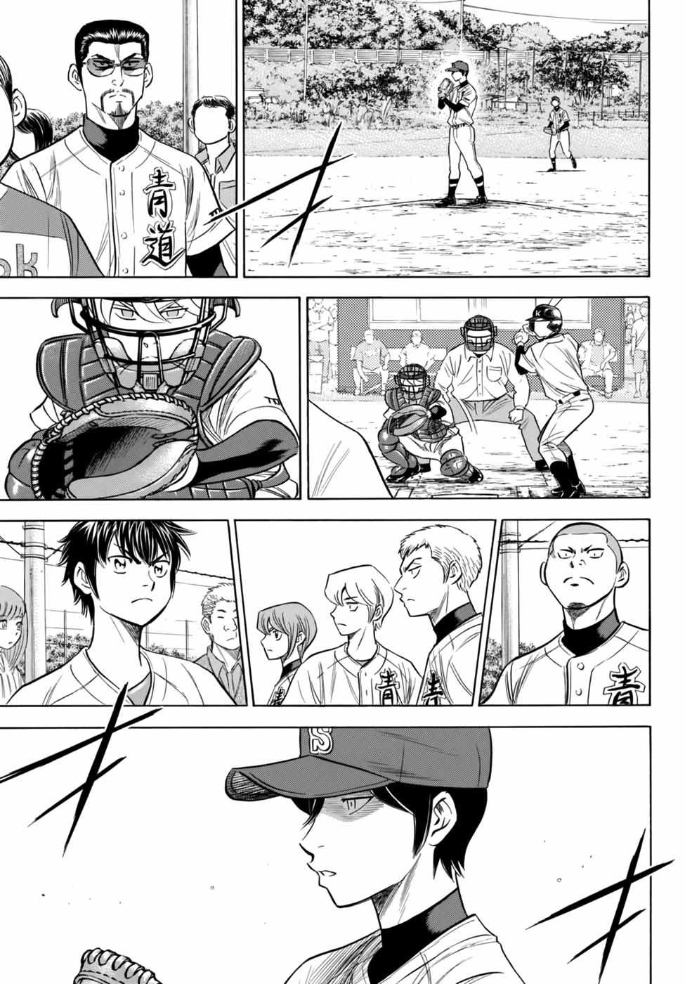 Read Diamond no Ace Act 2 chapter 94 image 12 on Lezhin
