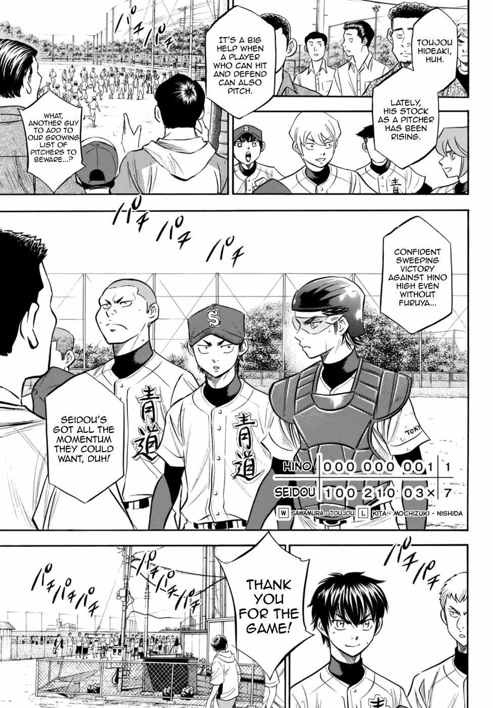 Read Diamond no Ace Act 2 chapter 94 image 4 on Lezhin