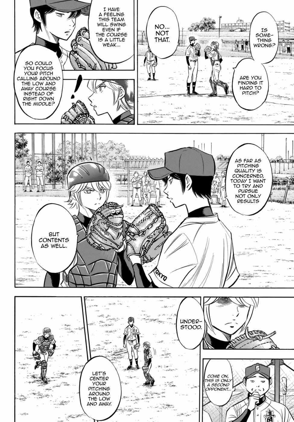 Read Diamond no Ace Act 2 chapter 94 image 9 on Lezhin