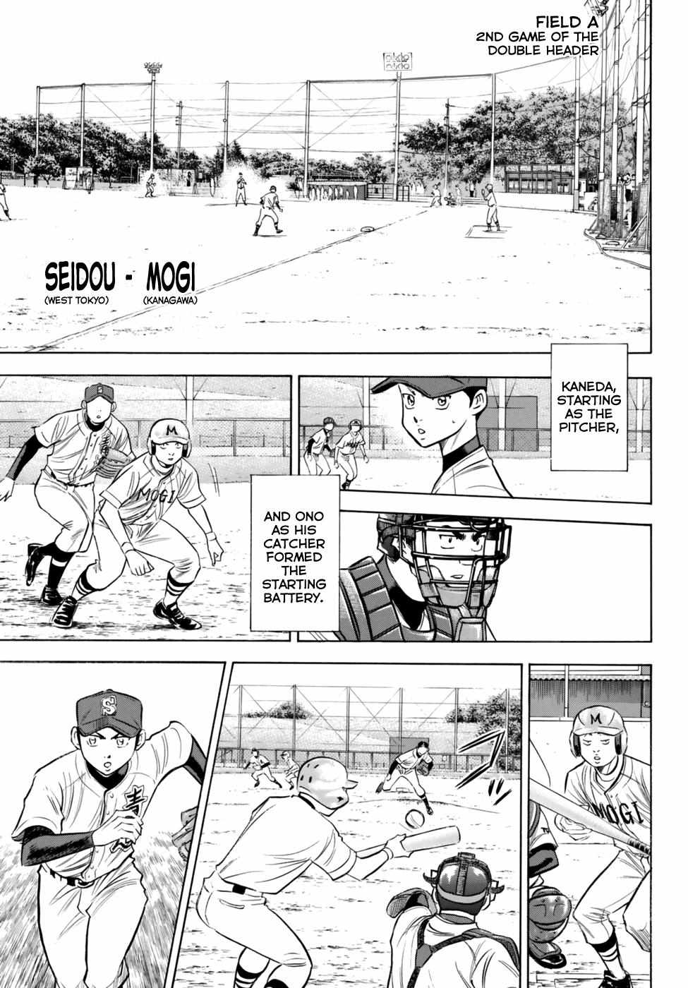 Read Diamond no Ace Act 2 chapter 95 image 14 on Lezhin