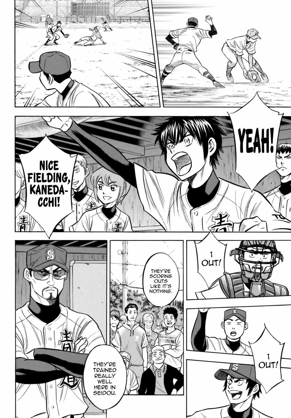 Read Diamond no Ace Act 2 chapter 95 image 15 on Lezhin