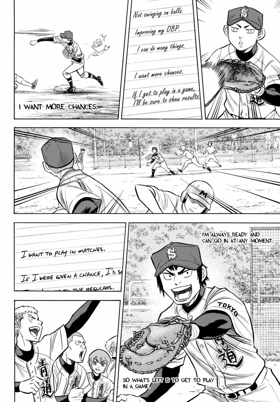 Read Diamond no Ace Act 2 chapter 95 image 17 on Lezhin