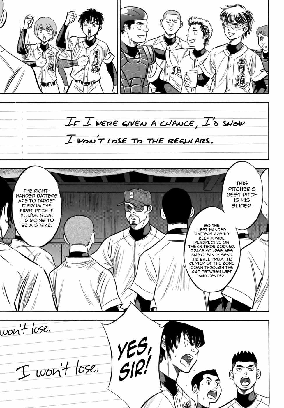 Read Diamond no Ace Act 2 chapter 95 image 18 on Lezhin