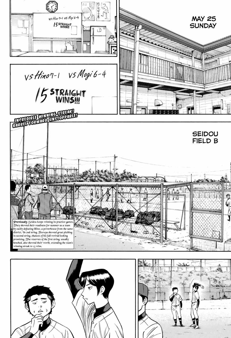 Read Diamond no Ace Act 2 chapter 96 image 1 on Lezhin