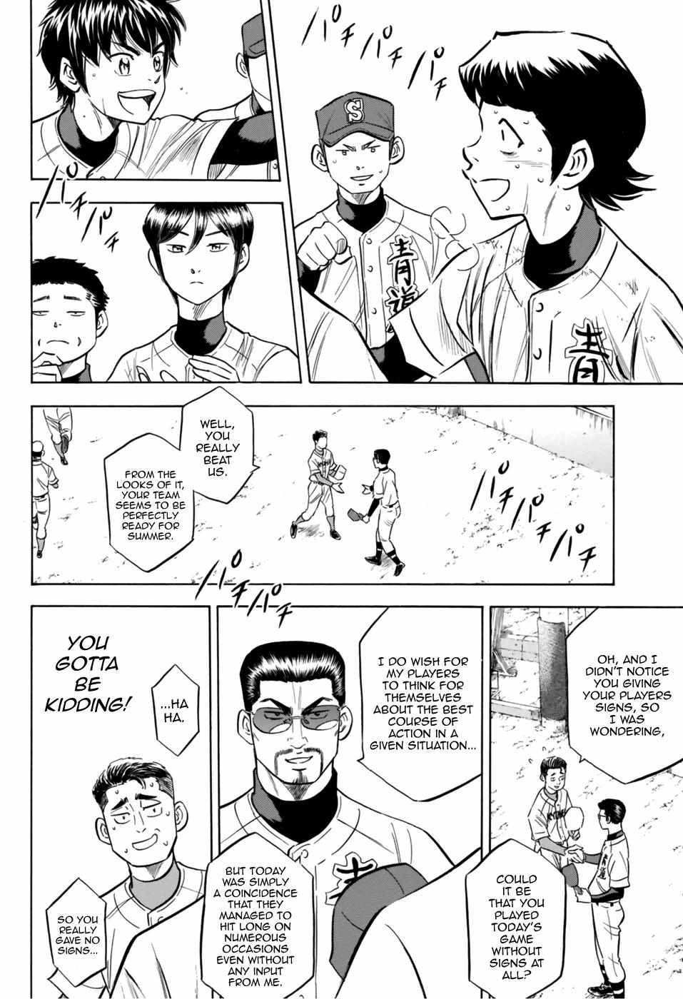 Read Diamond no Ace Act 2 chapter 96 image 15 on Lezhin