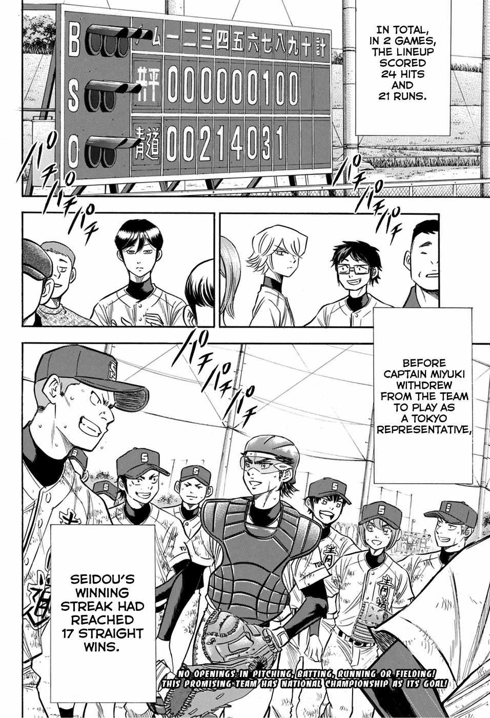 Read Diamond no Ace Act 2 chapter 96 image 18 on Lezhin
