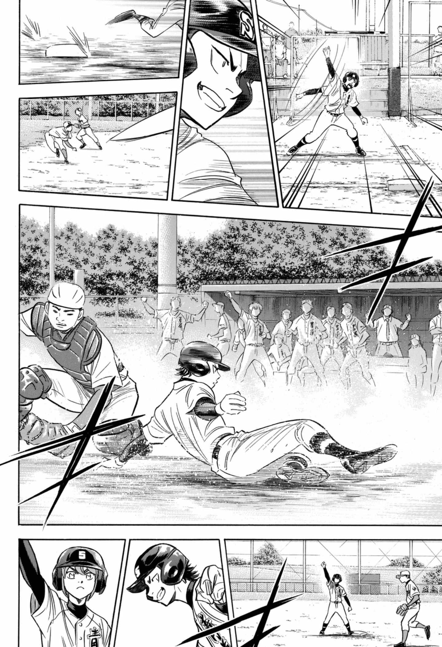 Read Diamond no Ace Act 2 chapter 96 image 5 on Lezhin