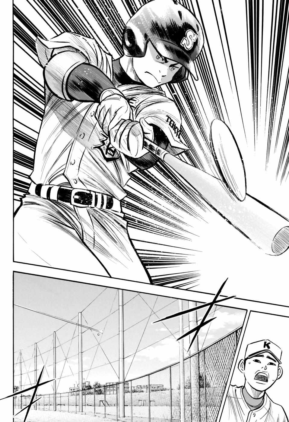 Read Diamond no Ace Act 2 chapter 96 image 7 on Lezhin