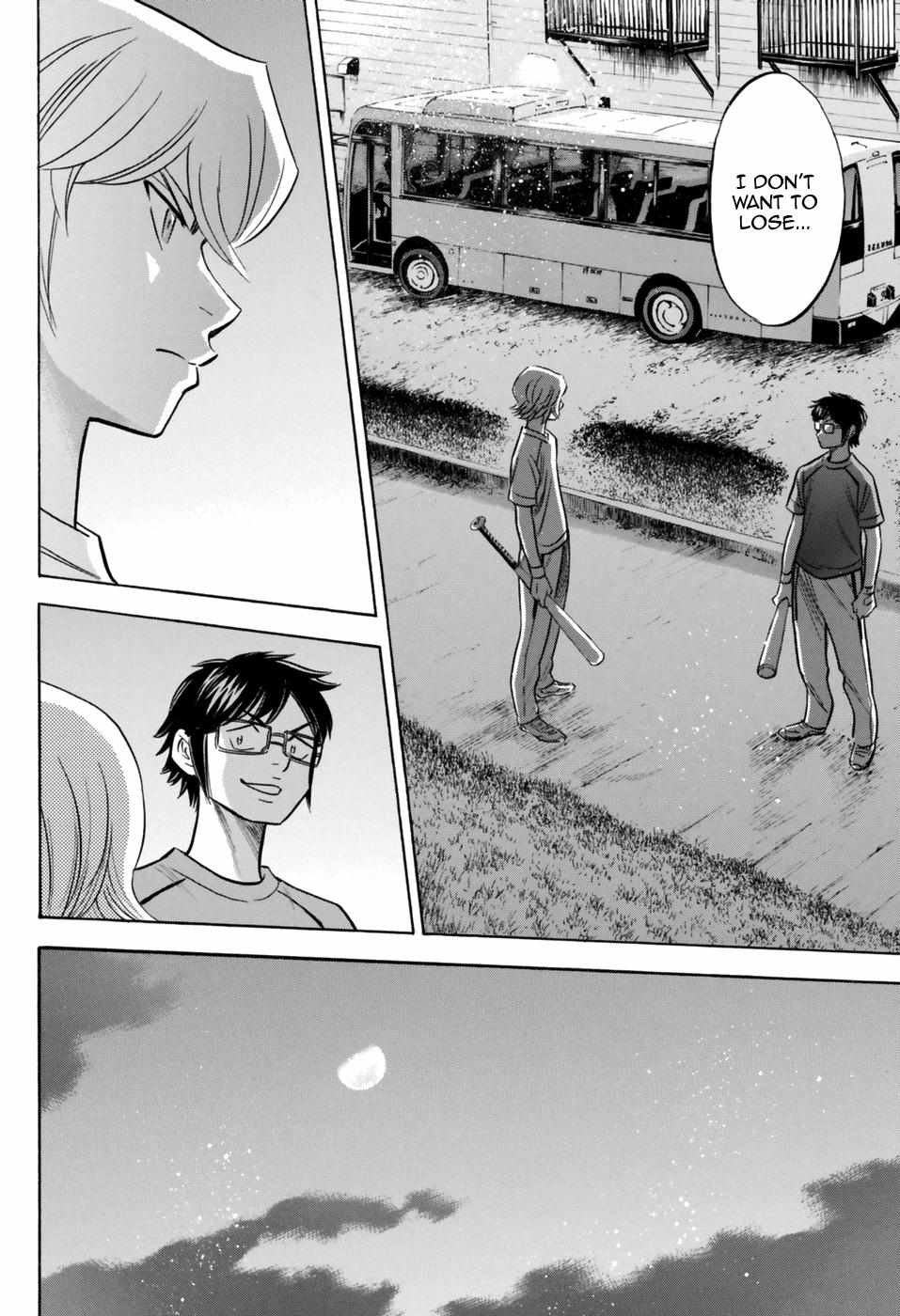 Read Diamond no Ace Act 2 chapter 97 image 13 on Lezhin