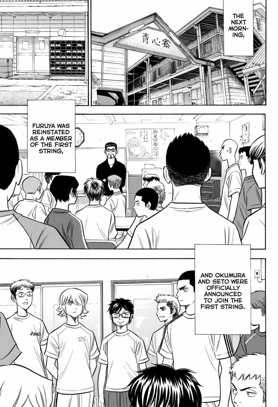 Read Diamond no Ace Act 2 chapter 97 image 14 on Lezhin