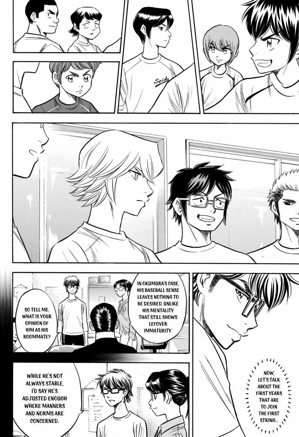 Read Diamond no Ace Act 2 chapter 97 image 15 on Lezhin