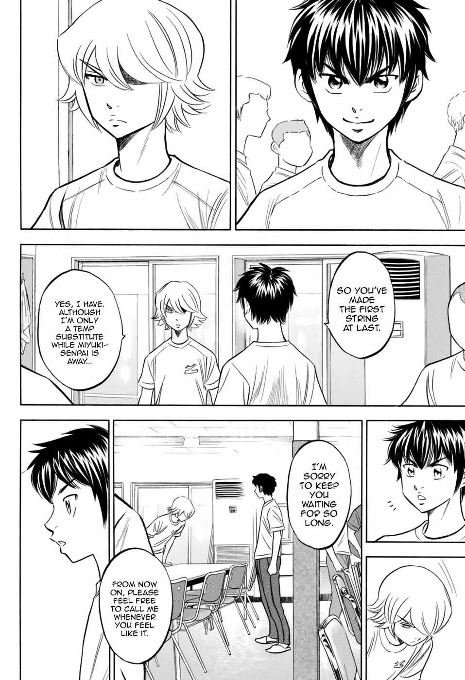 Read Diamond no Ace Act 2 chapter 97 image 17 on Lezhin
