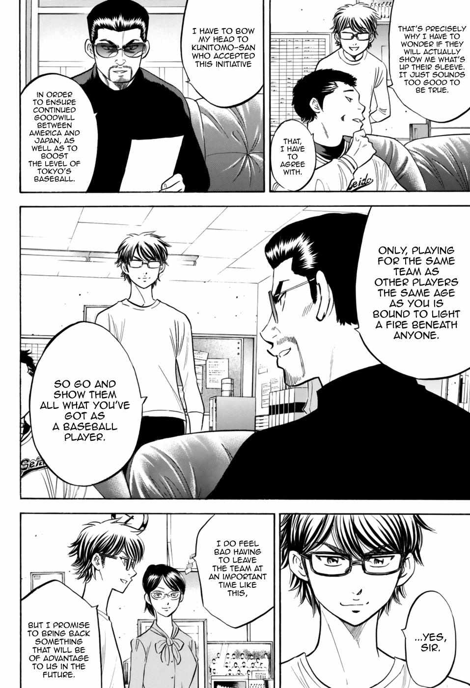 Read Diamond no Ace Act 2 chapter 97 image 3 on Lezhin