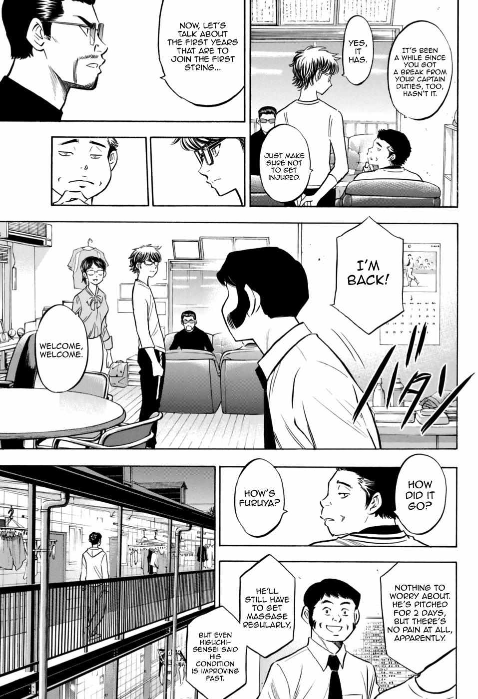 Read Diamond no Ace Act 2 chapter 97 image 4 on Lezhin