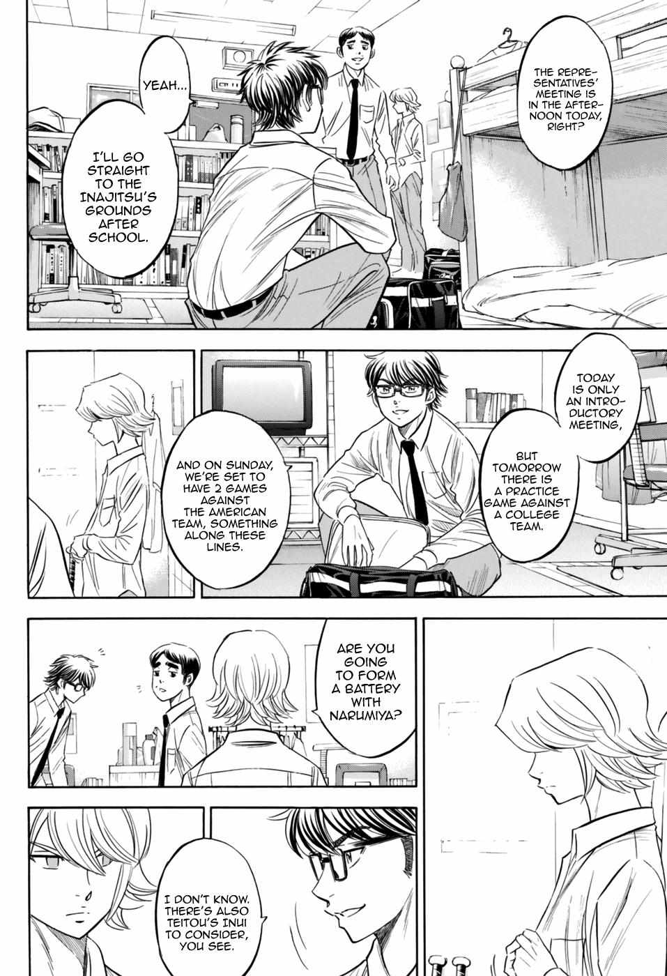 Read Diamond no Ace Act 2 chapter 98 image 1 on Lezhin