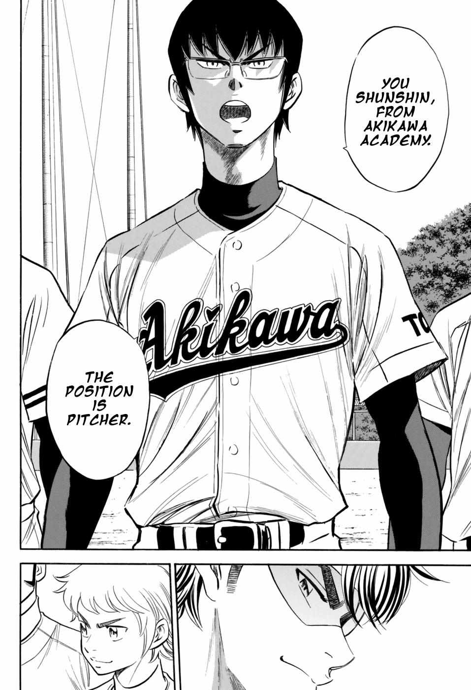 Read Diamond no Ace Act 2 chapter 98 image 16 on Lezhin