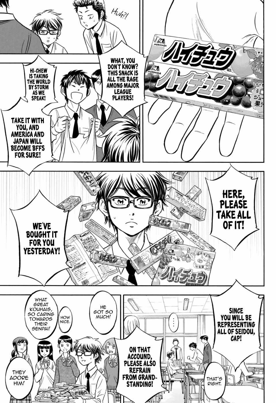 Read Diamond no Ace Act 2 chapter 98 image 6 on Lezhin