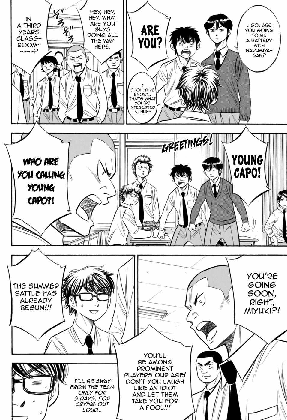 Read Diamond no Ace Act 2 chapter 98 image 7 on Lezhin