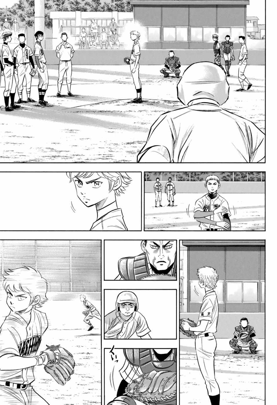 Read Diamond no Ace Act 2 chapter 99 image 10 on Lezhin