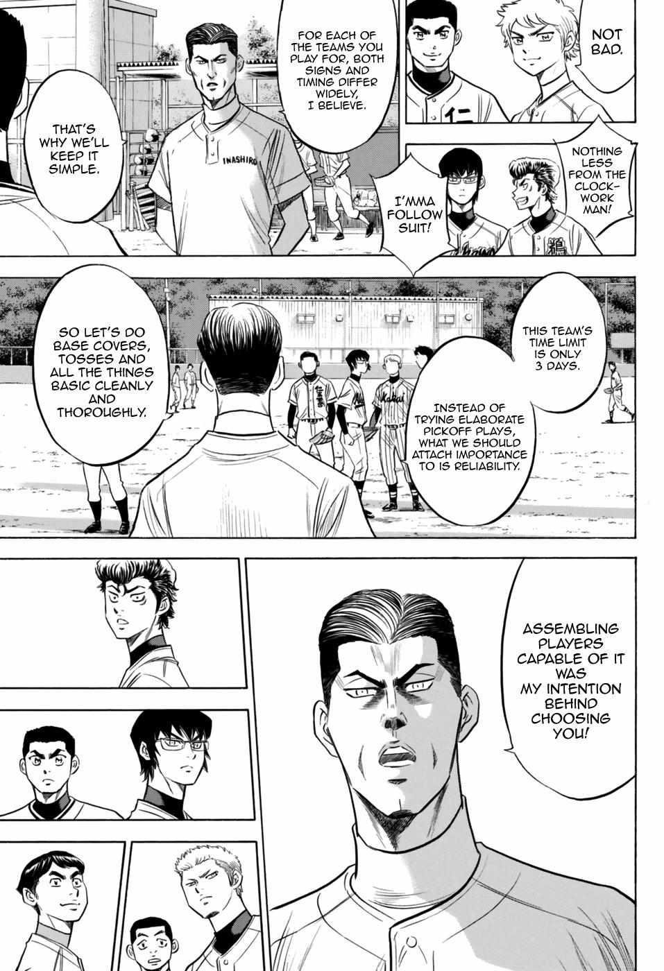 Read Diamond no Ace Act 2 chapter 99 image 12 on Lezhin