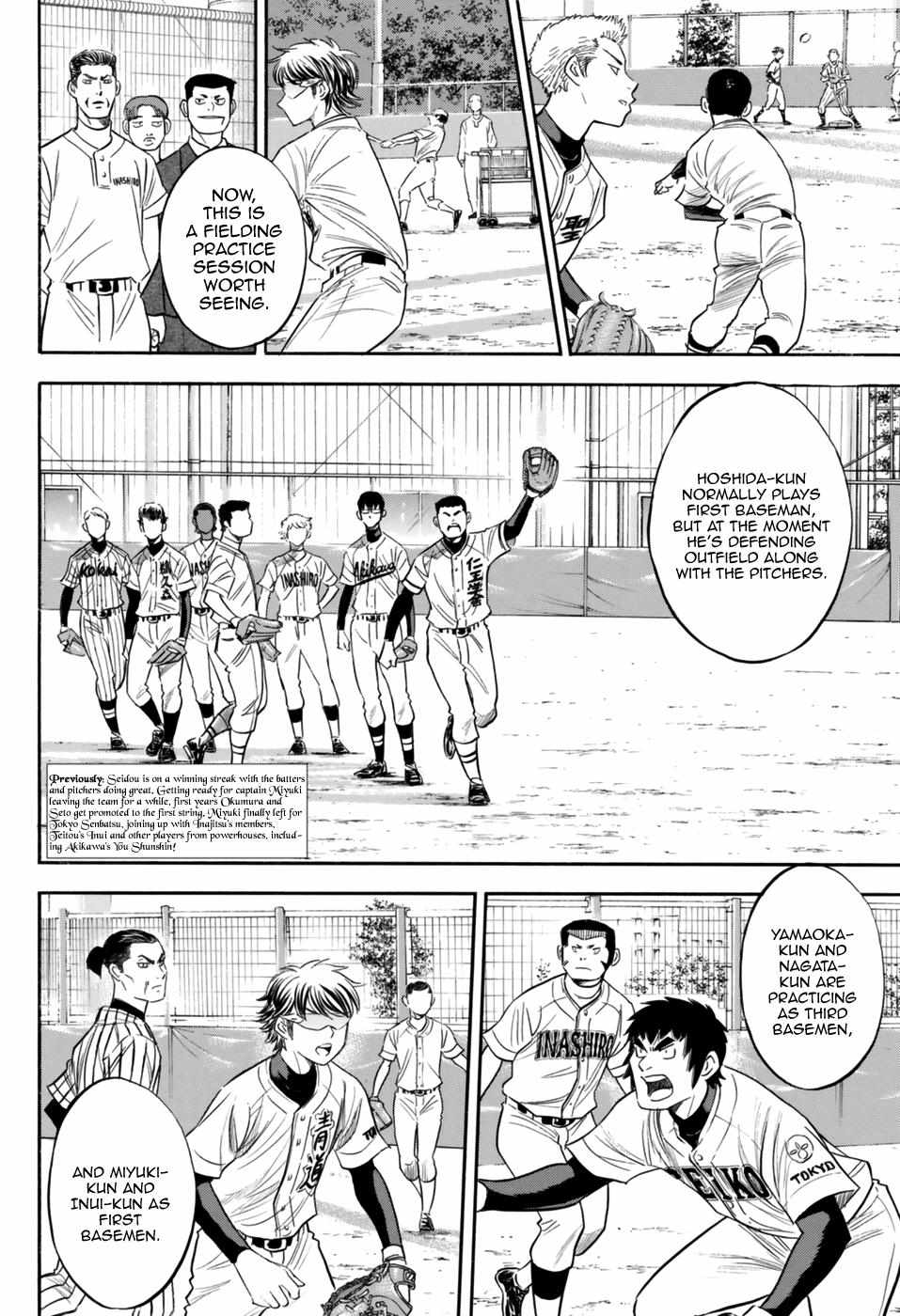 Read Diamond no Ace Act 2 chapter 99 image 3 on Lezhin