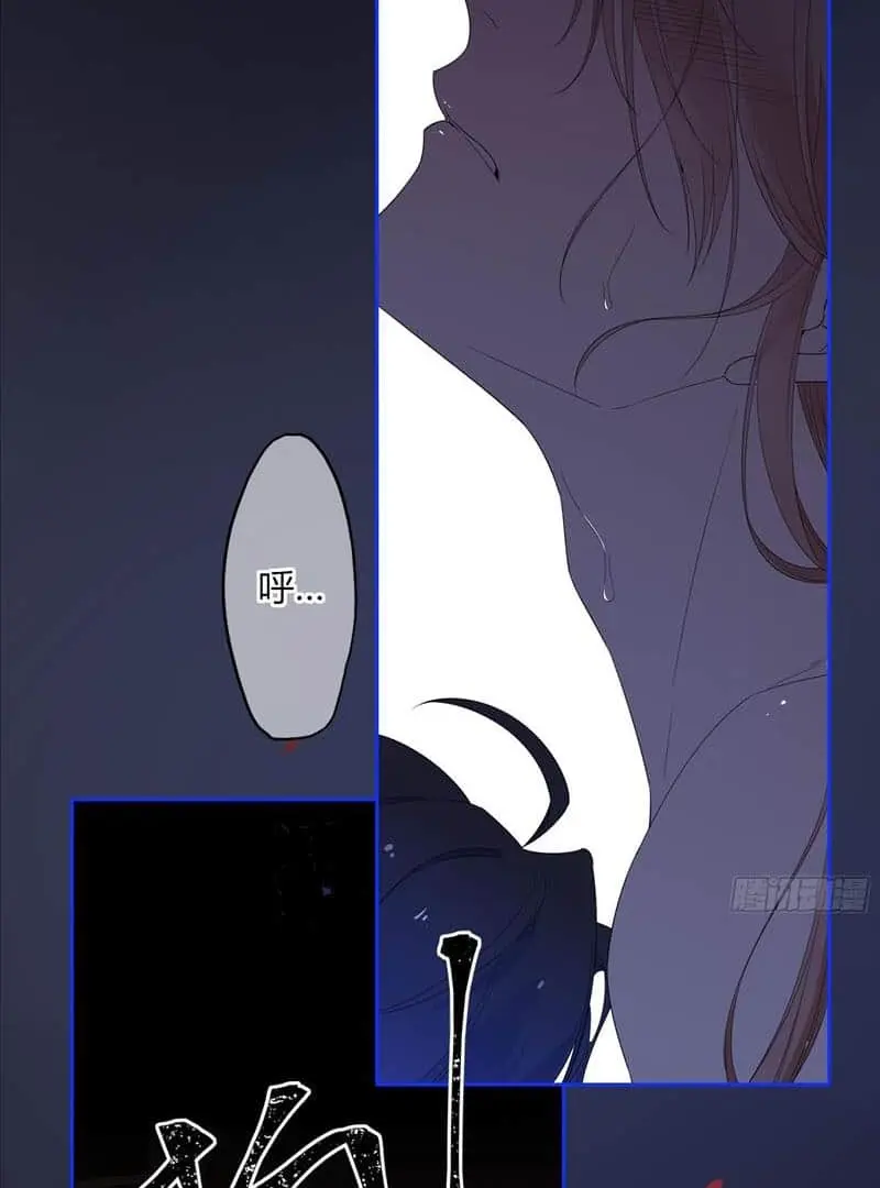 Read Dian Ran chapter 1 image 3 on Lezhin