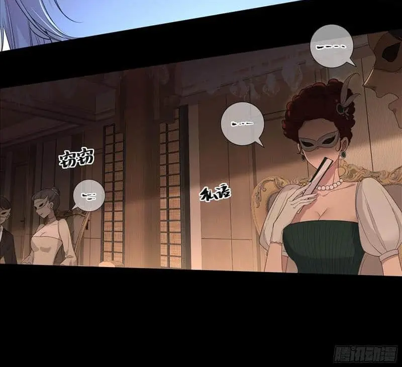 Read Dian Ran chapter 1 image 33 on Lezhin