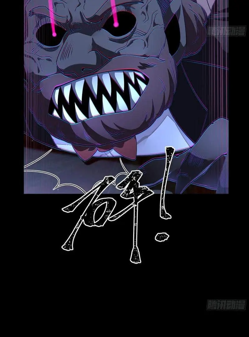 Read Dian Ran chapter 1 image 67 on Lezhin