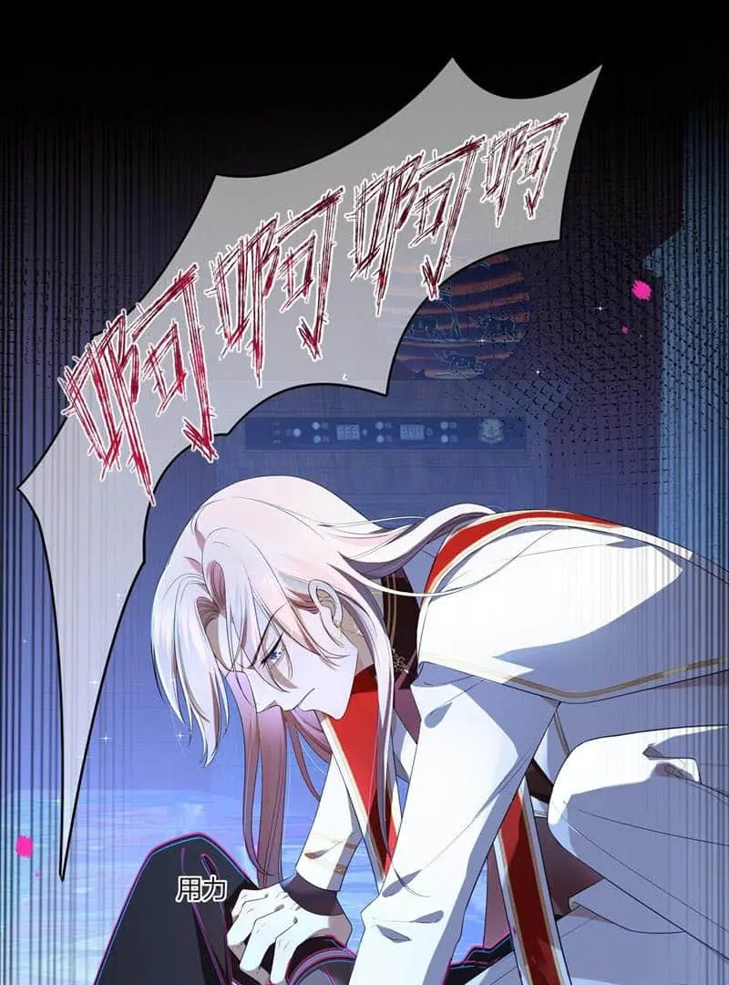 Read Dian Ran chapter 1 image 68 on Lezhin