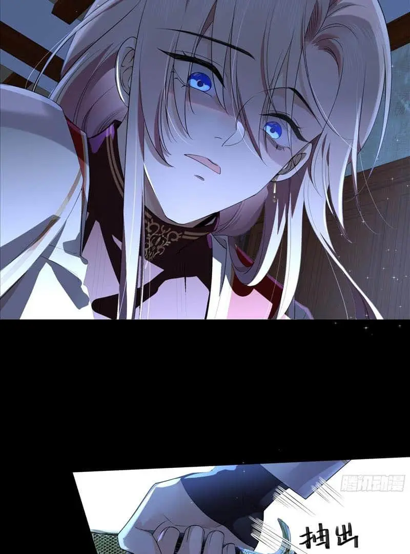 Read Dian Ran chapter 1 image 71 on Lezhin
