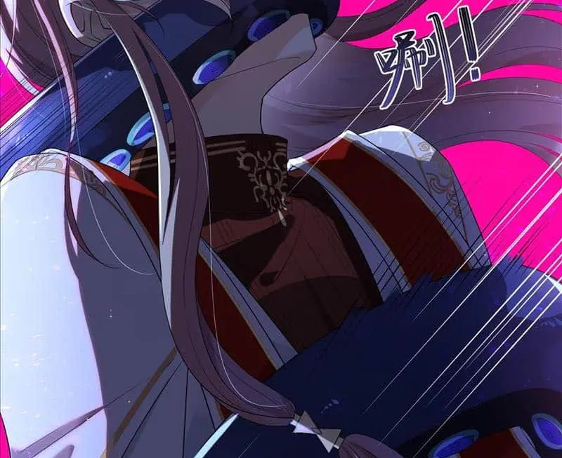 Read Dian Ran chapter 1 image 86 on Lezhin