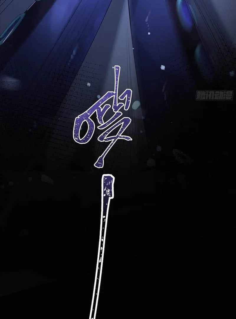 Read Dian Ran chapter 1 image 89 on Lezhin