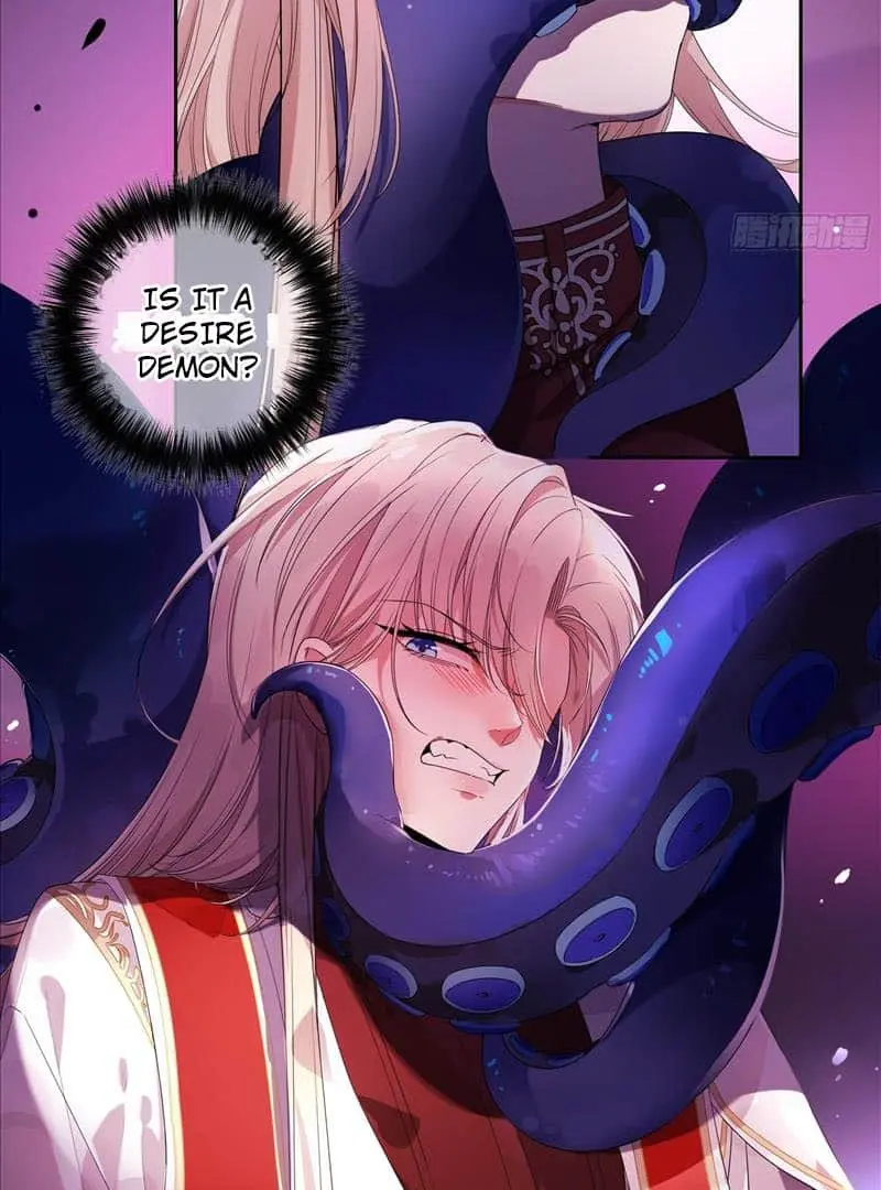 Read Dian Ran chapter 1 image 91 on Lezhin