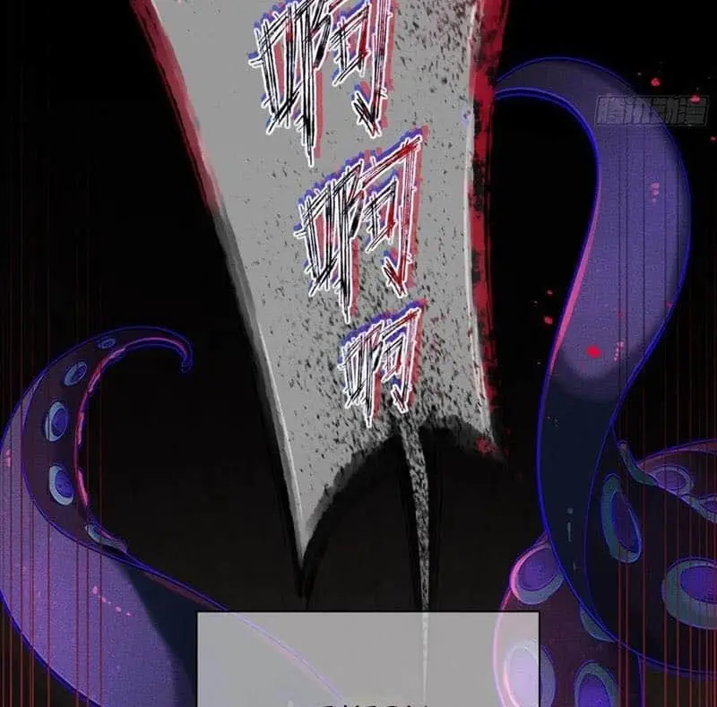 Dian Ran Chapter 10 page 22 - 